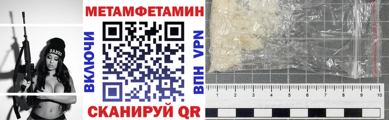 Купить закладки  Кувандык  АМФЕТАМИН VHQ 