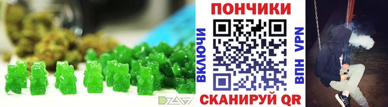 Купить  Кувандык  Canna-Cookies марихуана 