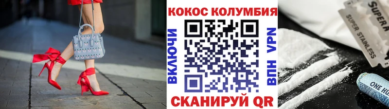КОКАИН Fish Scale Купить Кувандык