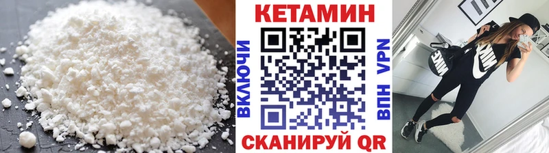 Купить Кувандык КЕТАМИН ketamine