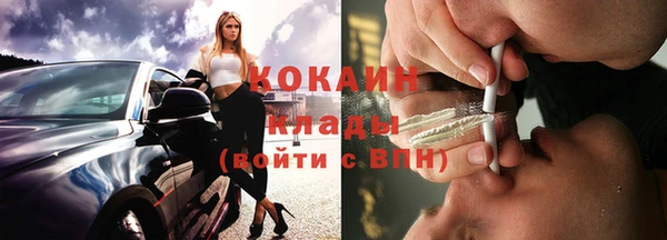 кокаин колумбия Кодинск