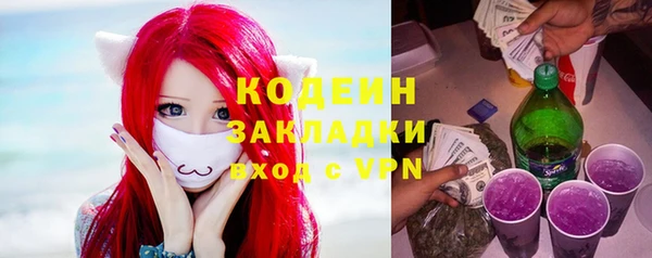 кокаин колумбия Кодинск