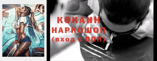 кокаин колумбия Кодинск