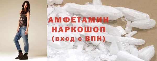 спайс Козельск