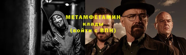 спайс Козельск
