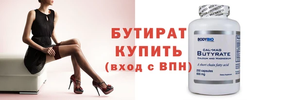 спайс Козельск