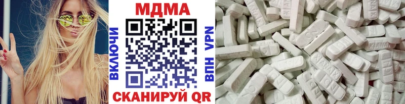 Купить закладки  Кувандык  МДМА crystal 