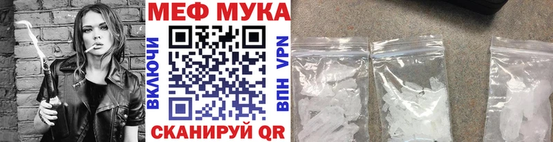 Купить  Кувандык  Меф мяу мяу 