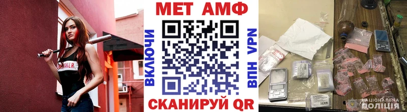Метамфетамин витя  Купить закладки  Кувандык 