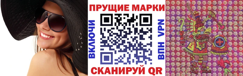 Марки N-bome 1,8мг  Купить где  Кувандык 