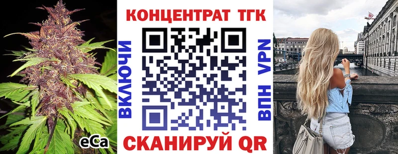 Купить  Кувандык  ТГК вейп с тгк 