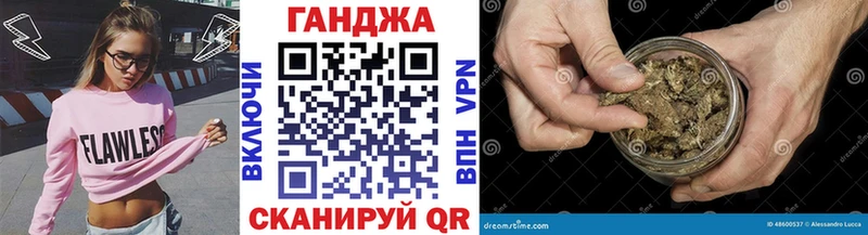 Купить где  Кувандык  Марихуана планчик 
